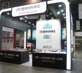 국제식품전(엠케이씨푸드4부스)